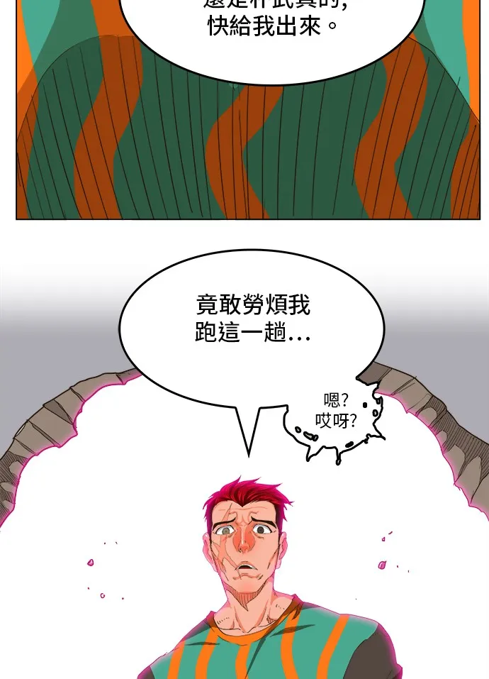 第245话 第30页