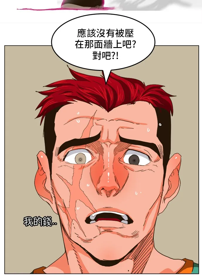 第245话 第32页
