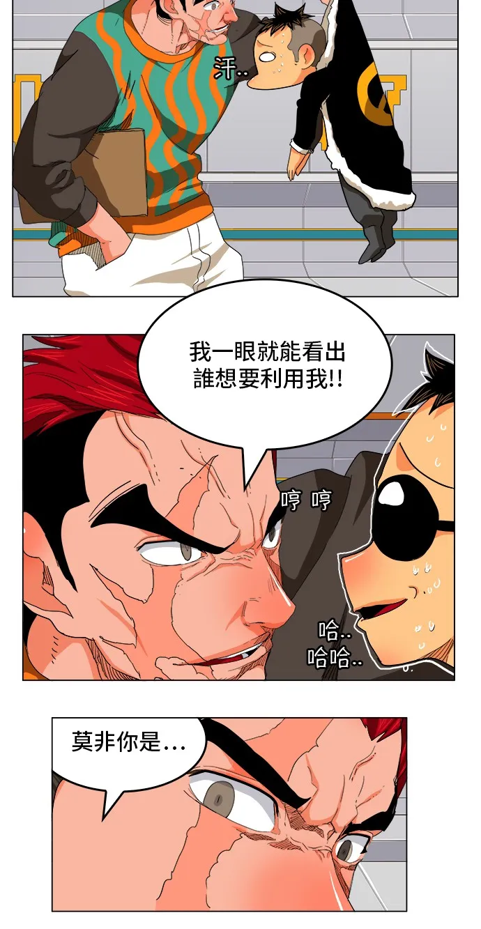 第245话 第34页