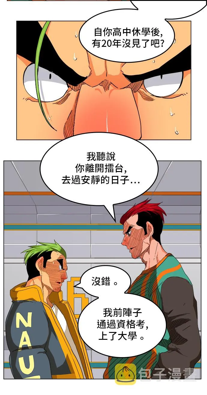 第245话 第36页