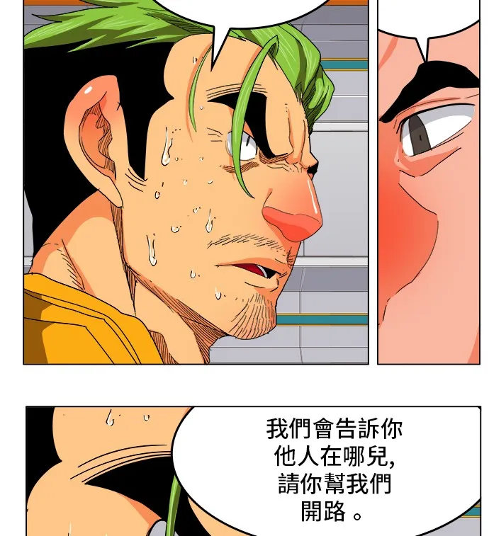 第245话 第38页