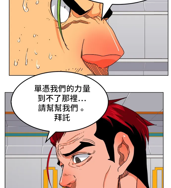 第245话 第39页