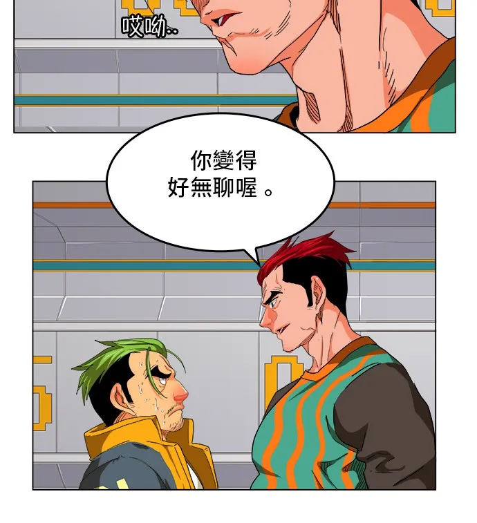 第245话 第40页