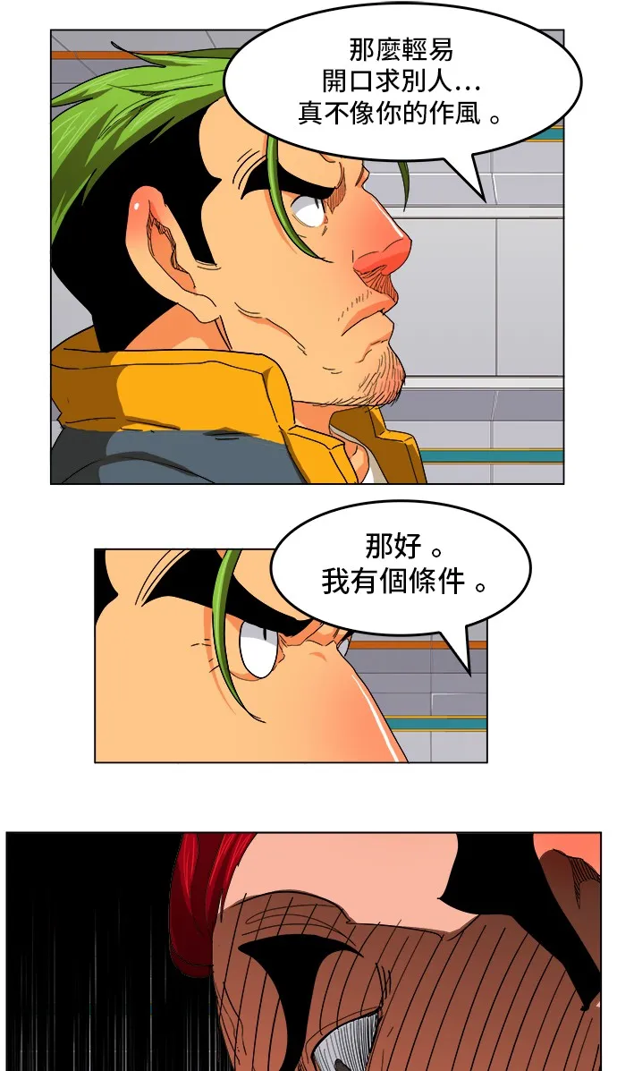 第245话 第41页