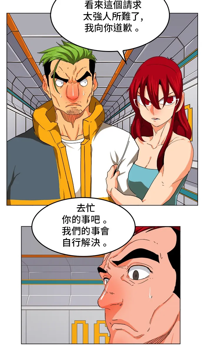 第245话 第44页