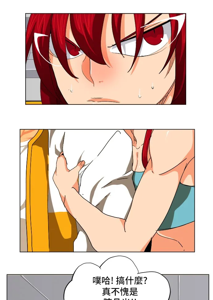 第245话 第45页