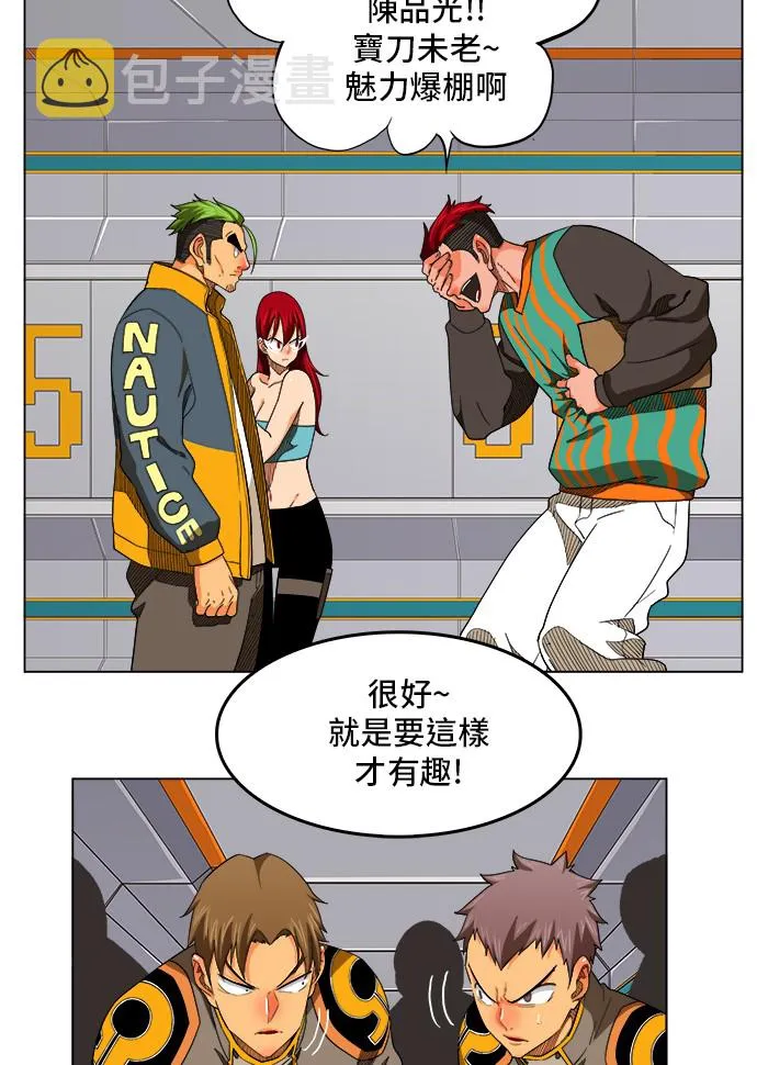 第245话 第46页