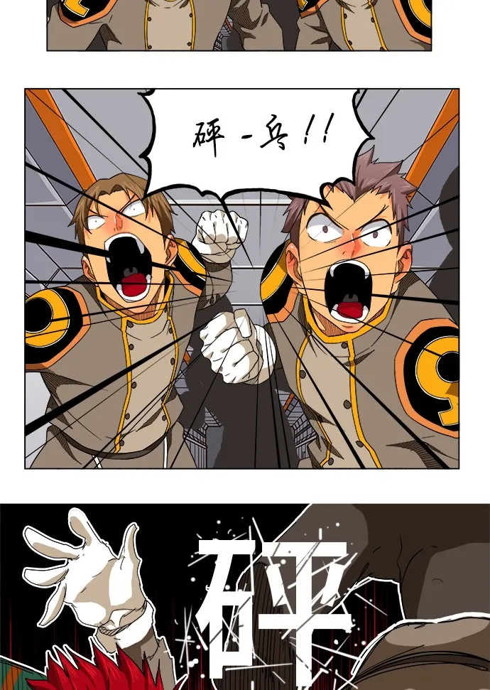 第245话 第47页
