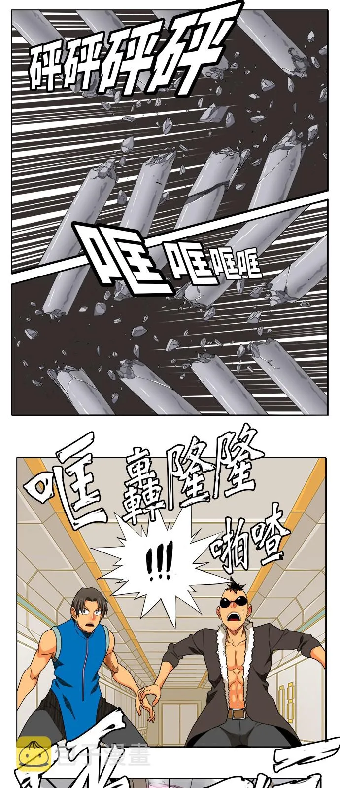 第245话 第49页
