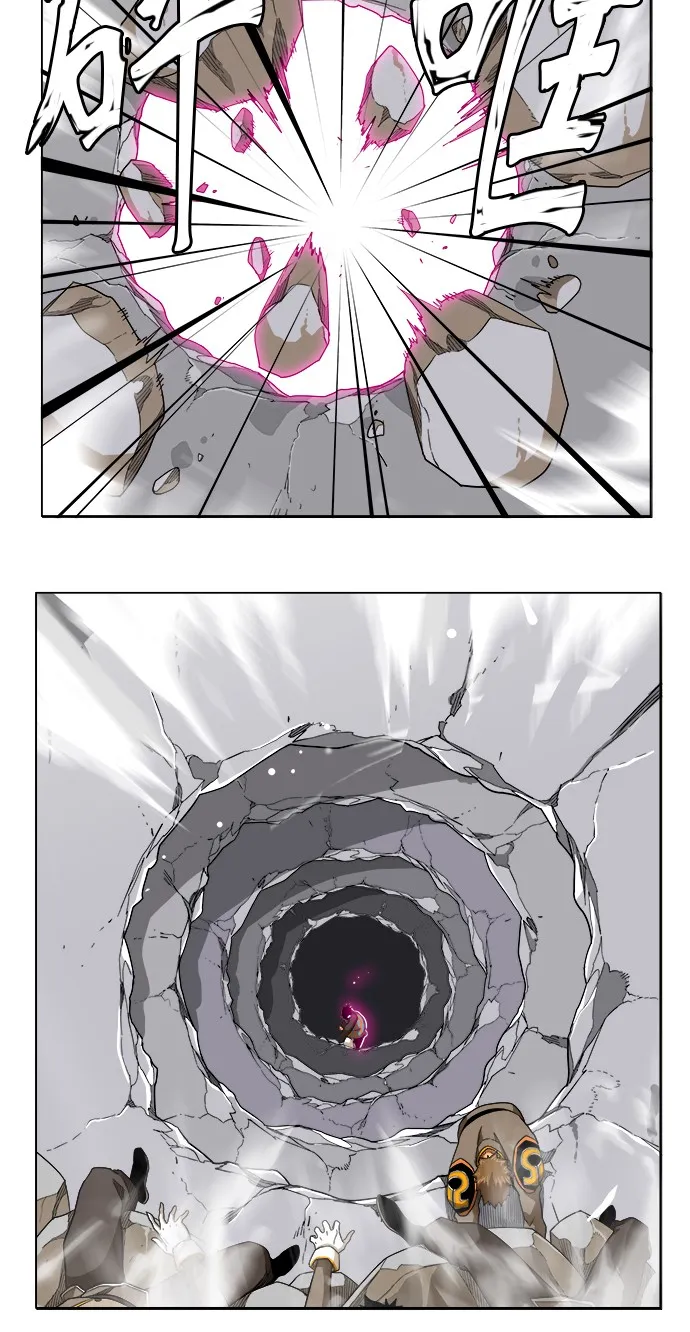 第245话 第50页