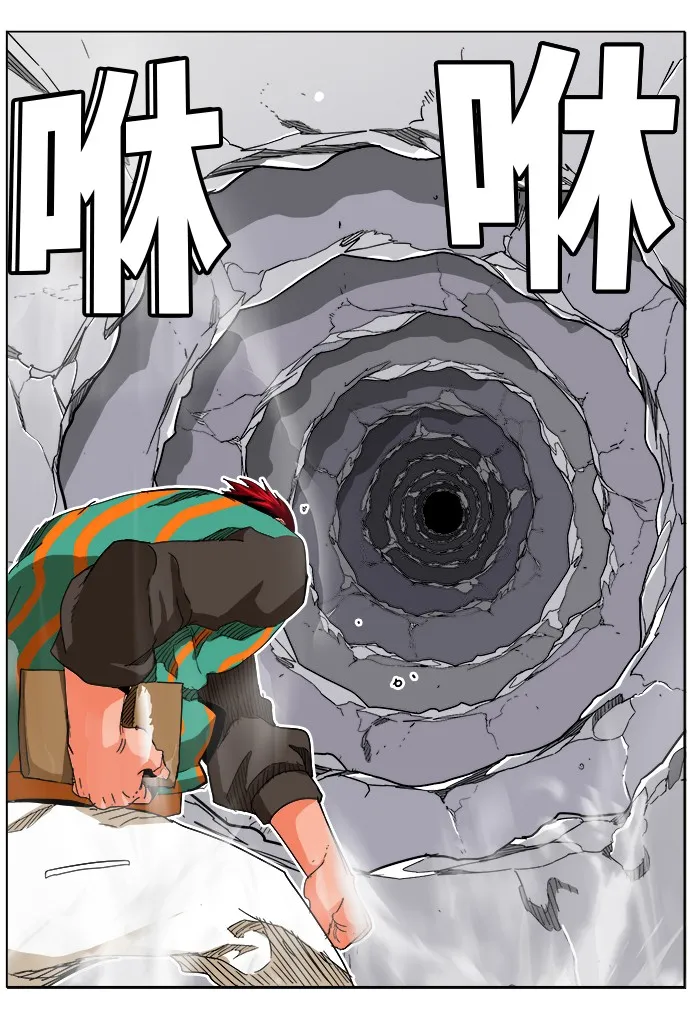 第245话 第51页