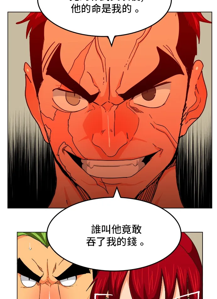 第245话 第54页