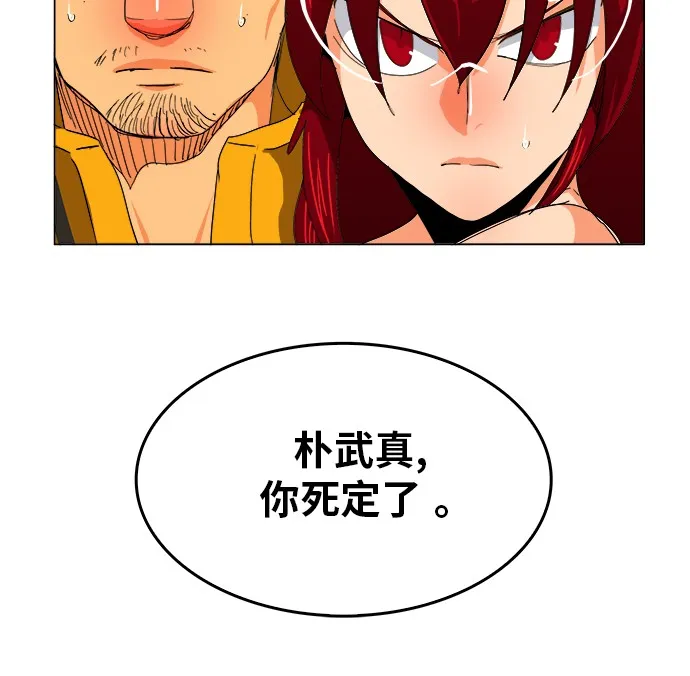 第245话 第55页