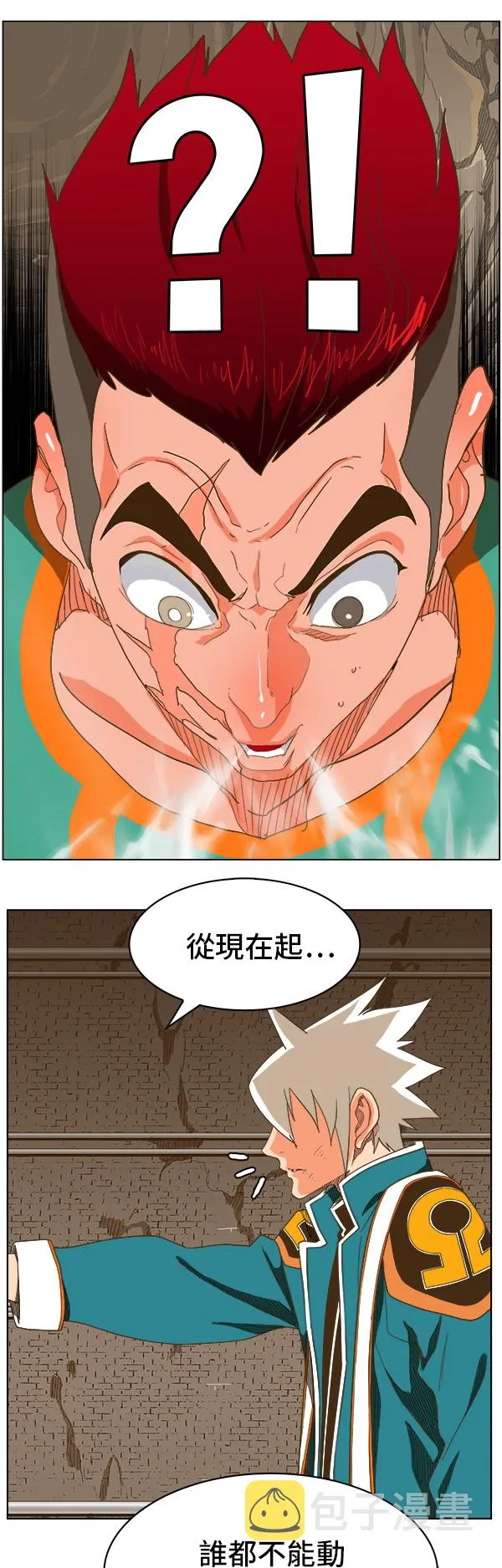 第246话 第30页