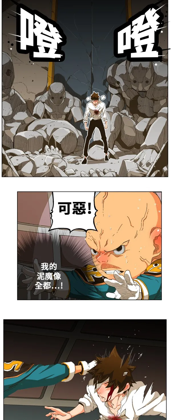 第247话 第2页