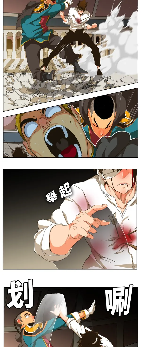 第247话 第4页