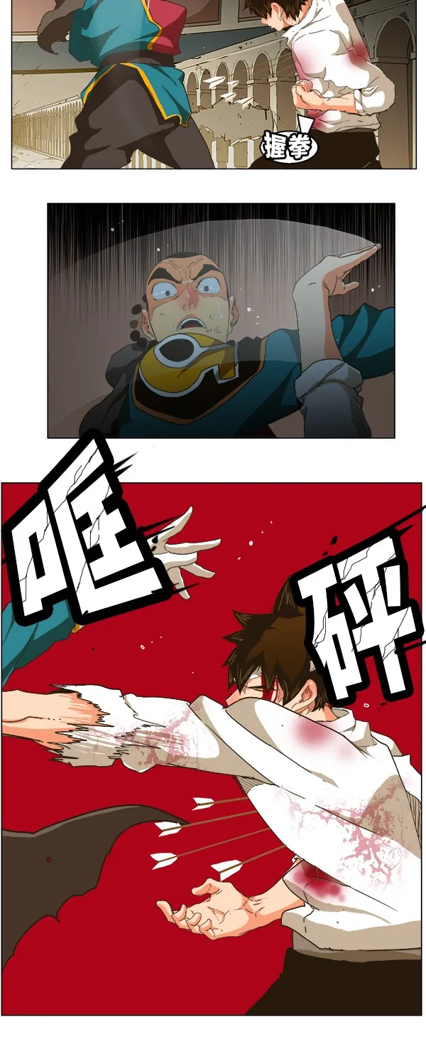 第247话 第5页