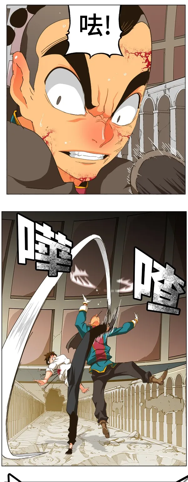 第247话 第11页