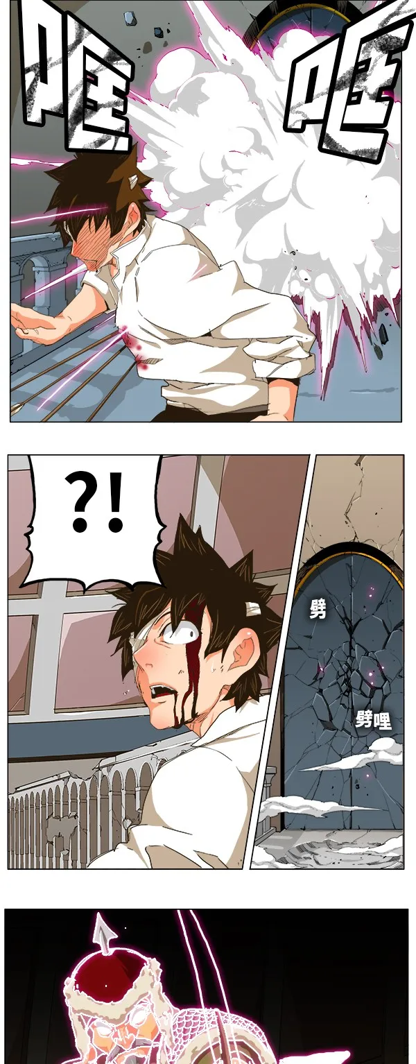 第247话 第12页