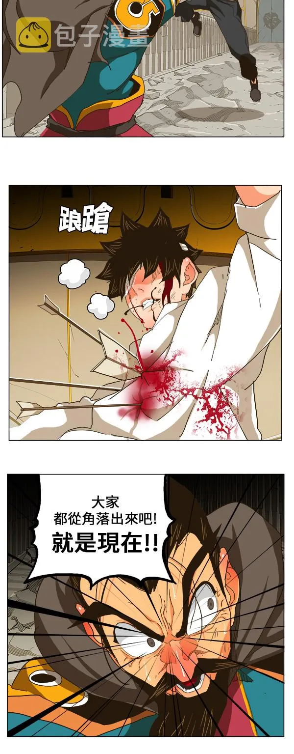 第247话 第15页