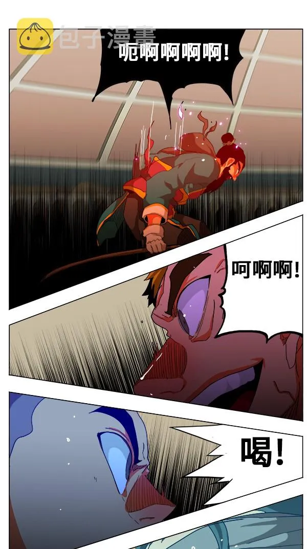 第247话 第16页
