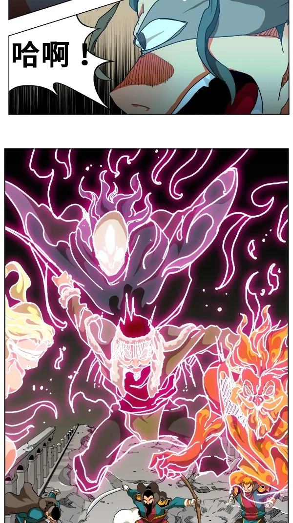 第247话 第17页