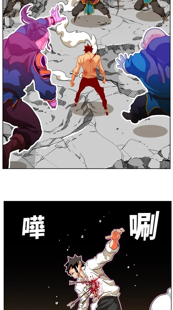 第247话 第18页