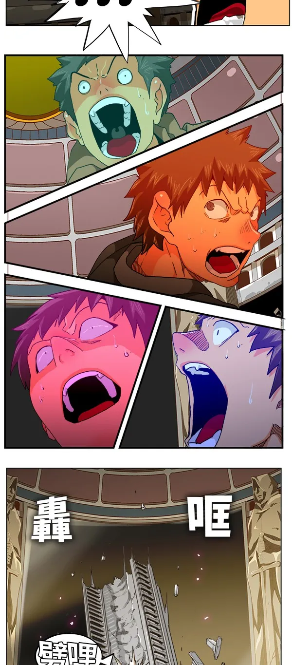 第247话 第23页