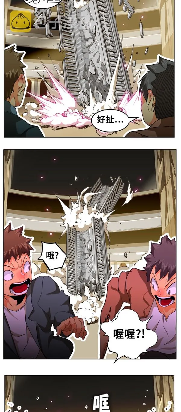 第247话 第24页