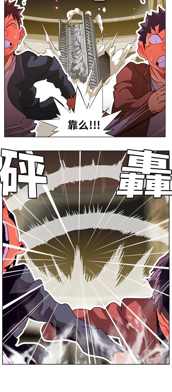 第247话 第25页