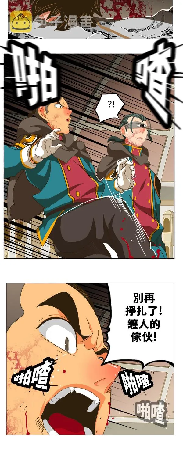 第247话 第30页
