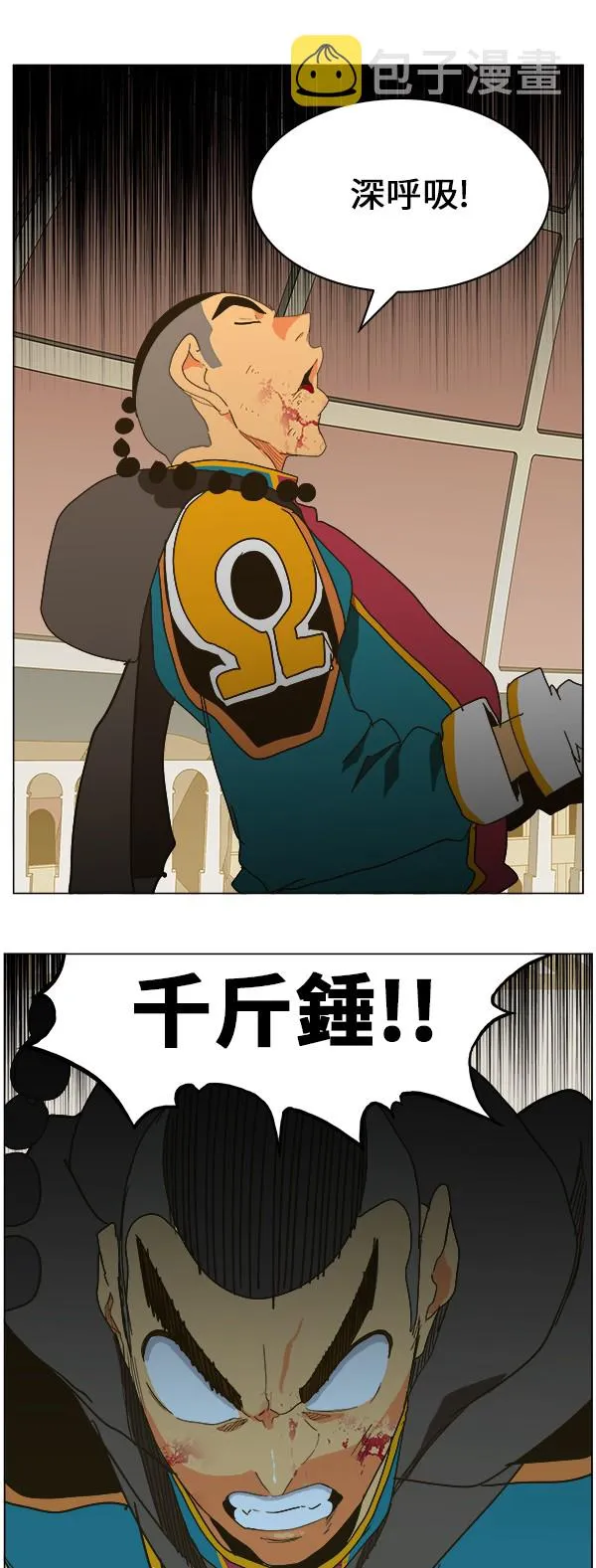 第247话 第31页