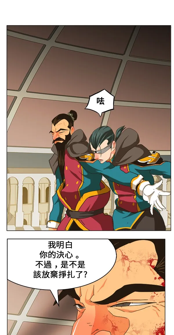 第247话 第37页
