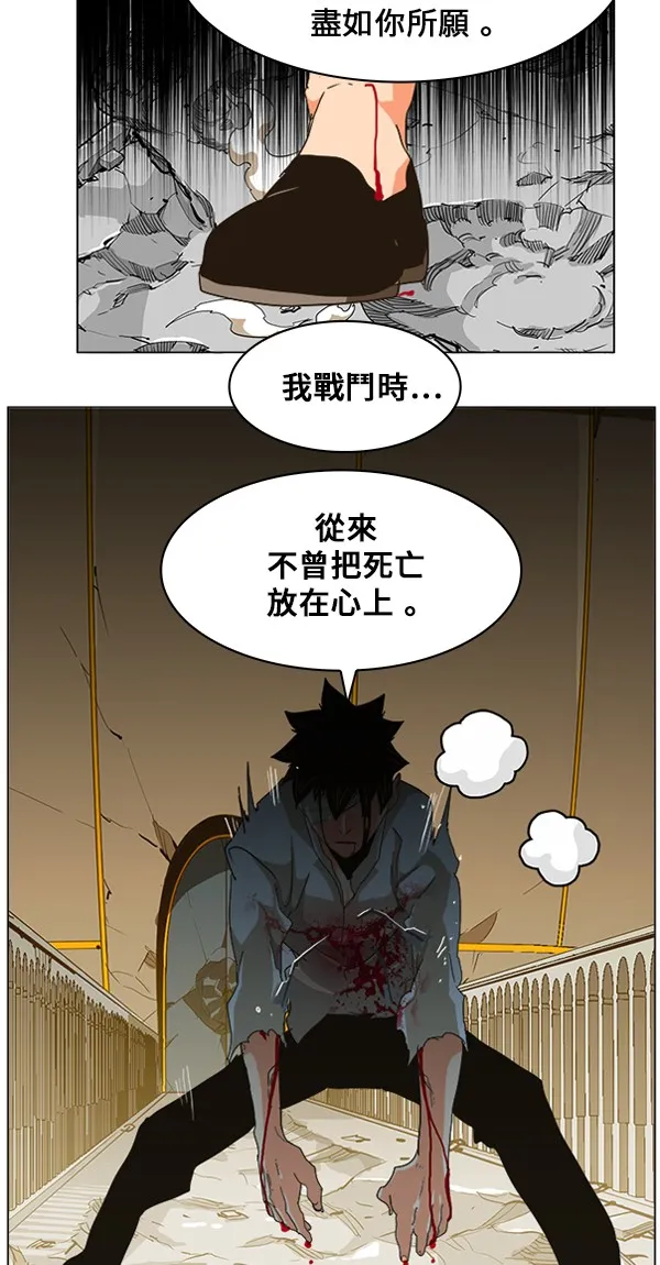 第247话 第39页