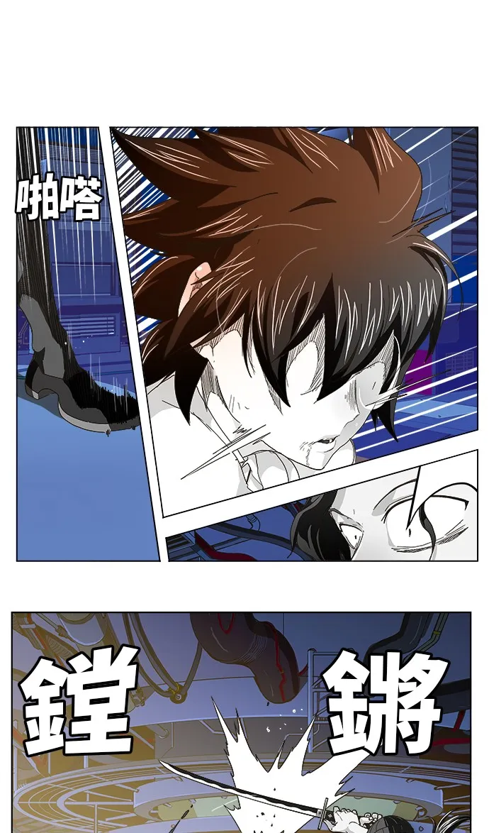 第248话 第5页