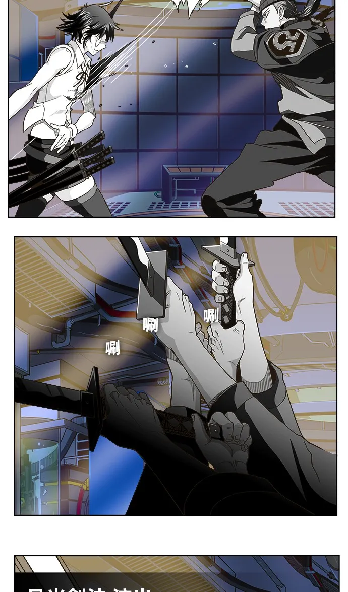 第248话 第6页