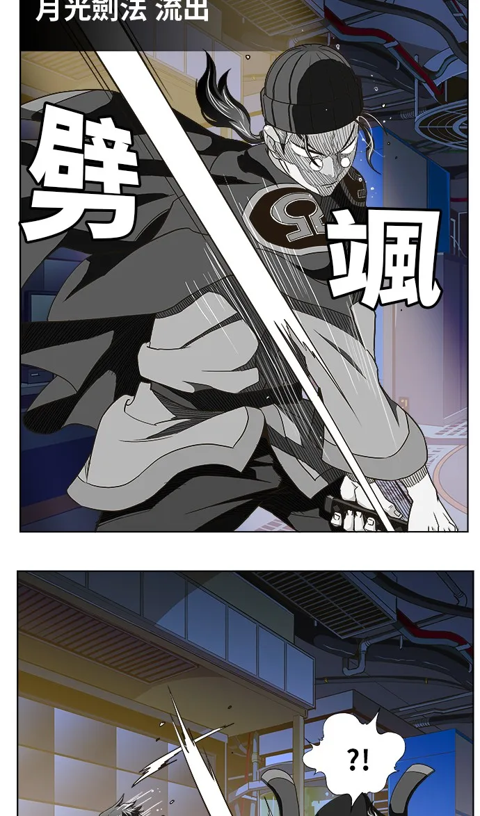 第248话 第7页