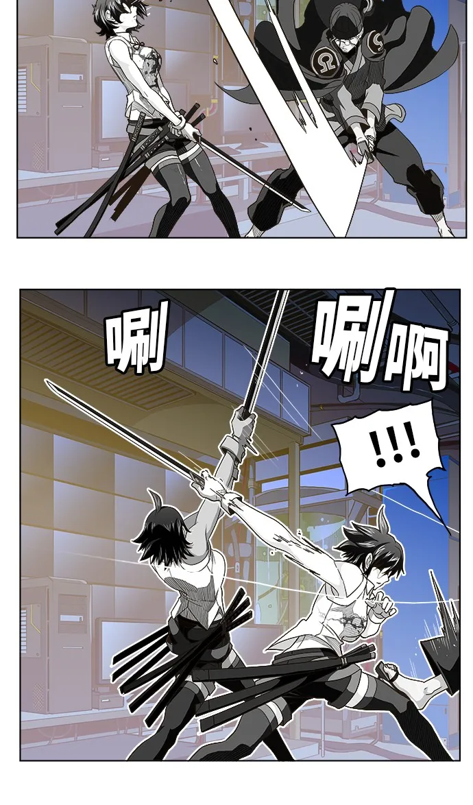 第248话 第8页
