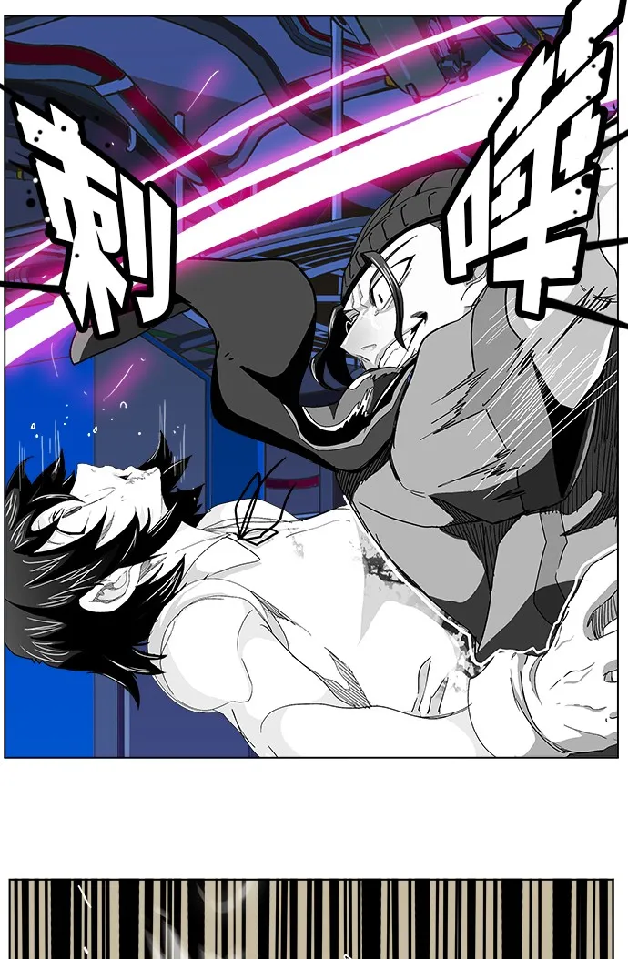 第248话 第9页
