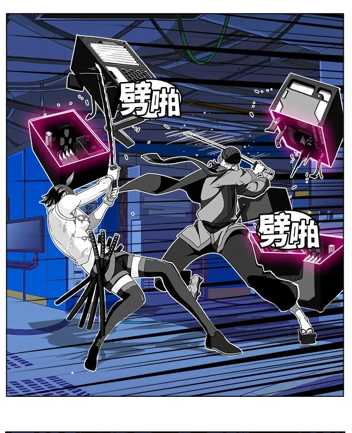 第248话 第11页