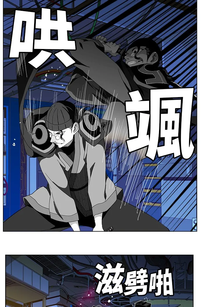 第248话 第12页