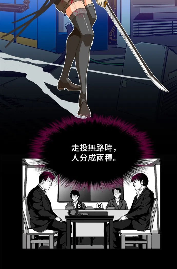 第248话 第16页