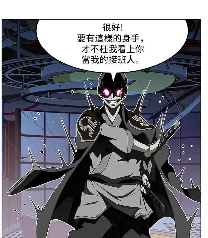 第248话 第19页