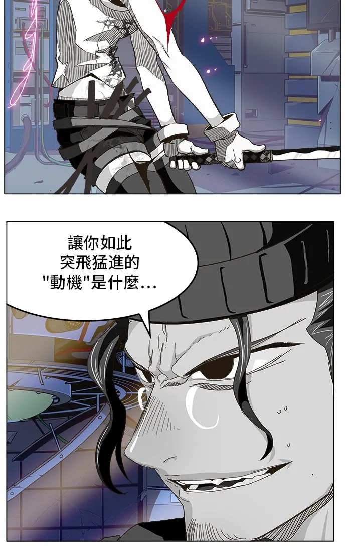 第248话 第21页