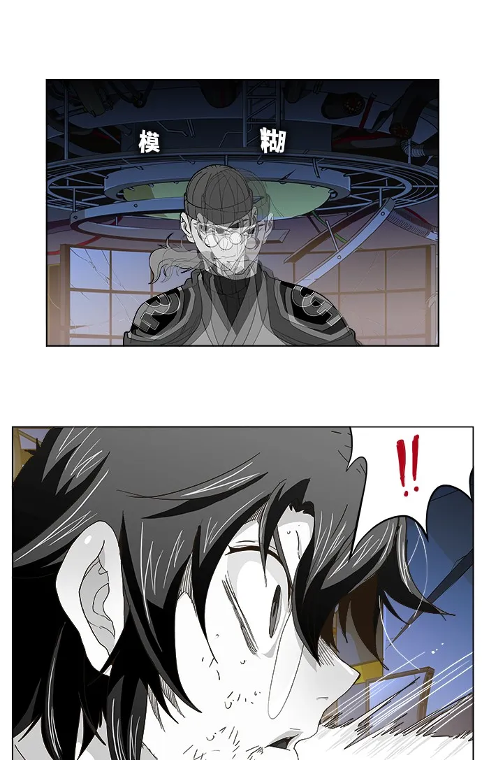 第248话 第22页