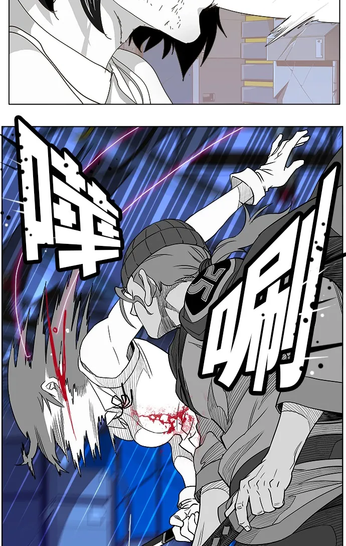 第248话 第23页