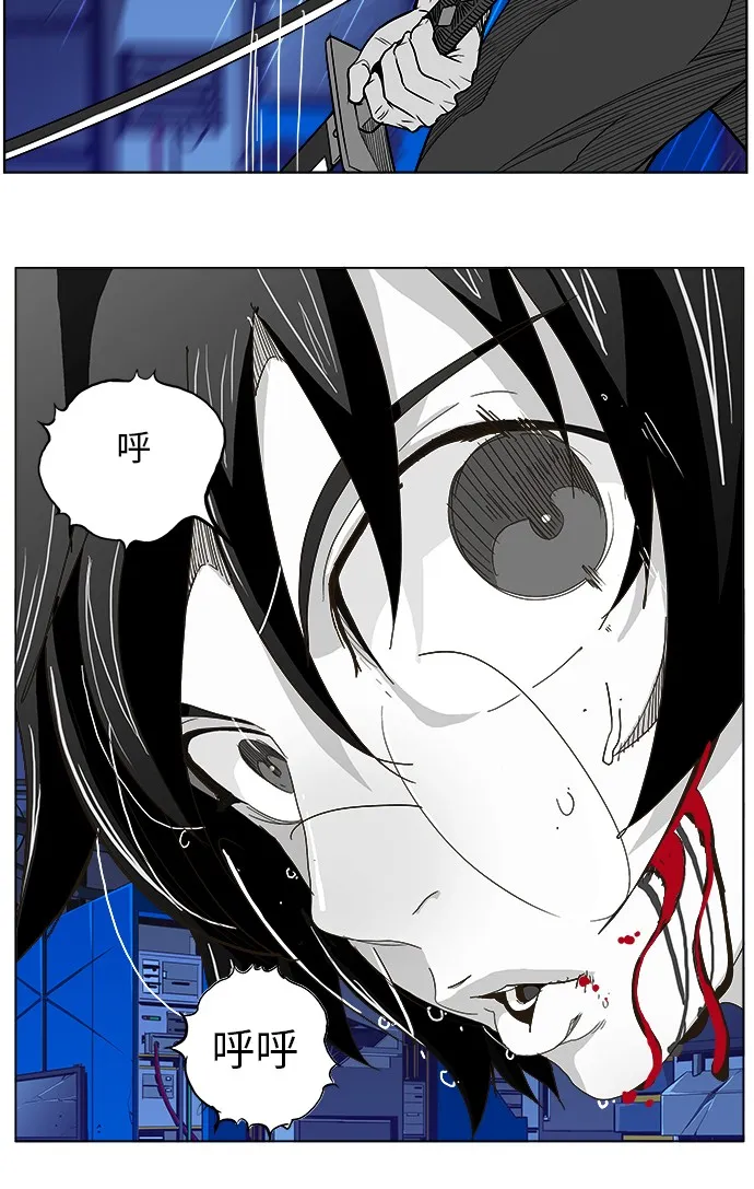 第248话 第24页