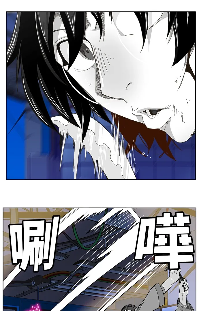 第248话 第25页