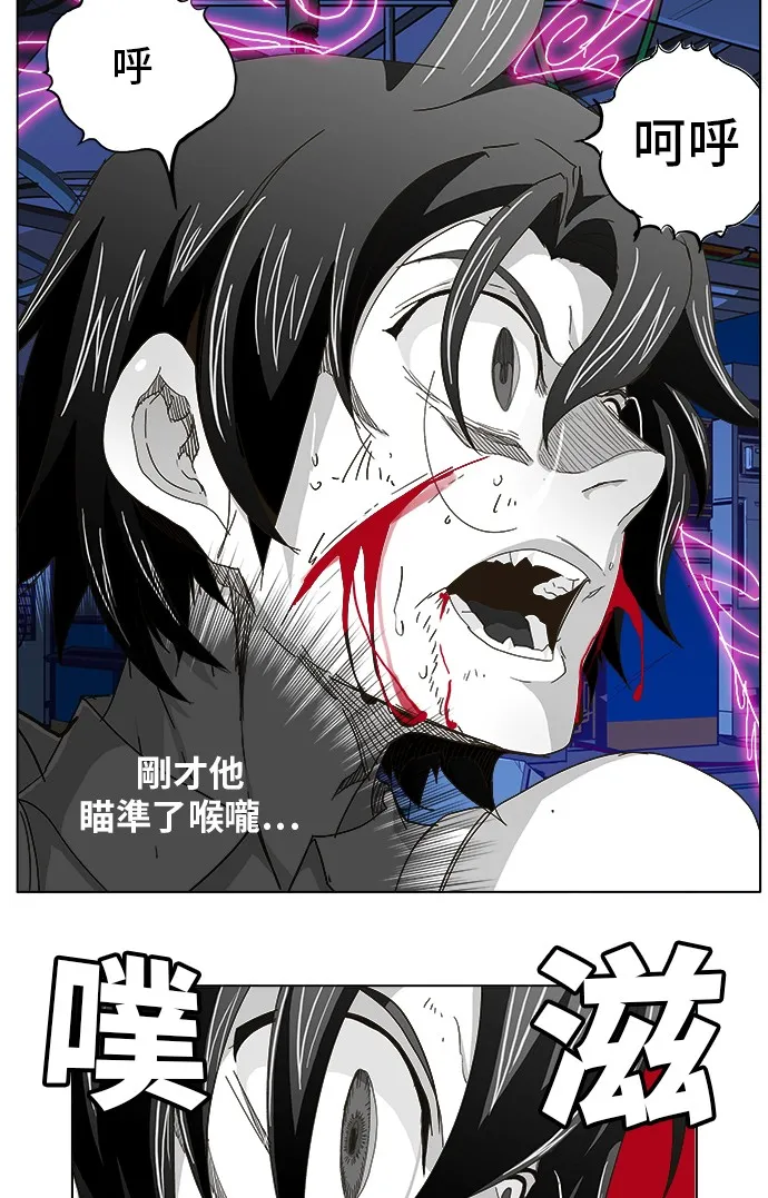 第248话 第27页