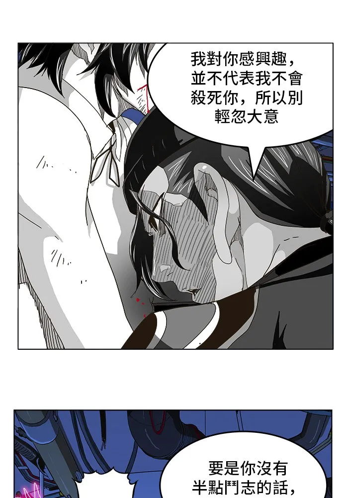 第248话 第29页